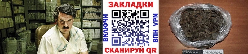 Что такое Новосибирск МДМА ГАШИШ АМФ Cocaine A-PVP