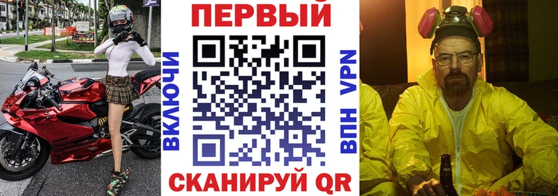АМФ VHQ где продают гидра ТОР Новосибирск