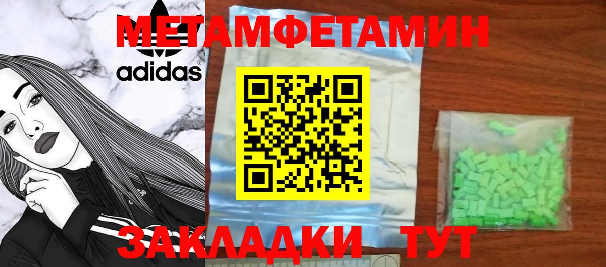 hydra ссылка  Вход с VPN  Новосибирск  Амфетамин Premium  АМФЕТАМИН 
