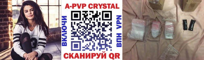 APVP СК КРИС  Новосибирск 