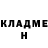 КОКАИН Fish Scale Kolya Kharlov