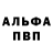 Метамфетамин мет Raven HD