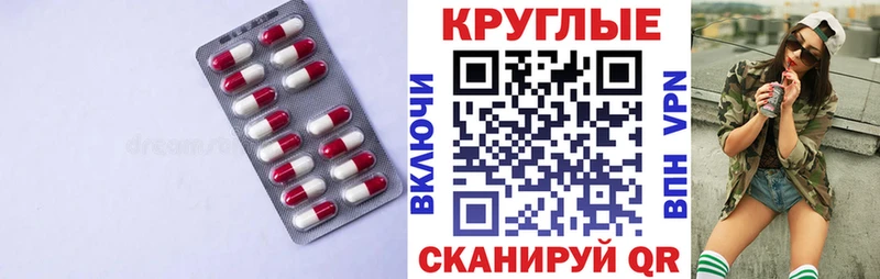 Ecstasy диски  kraken tor  Новосибирск  где можно купить  