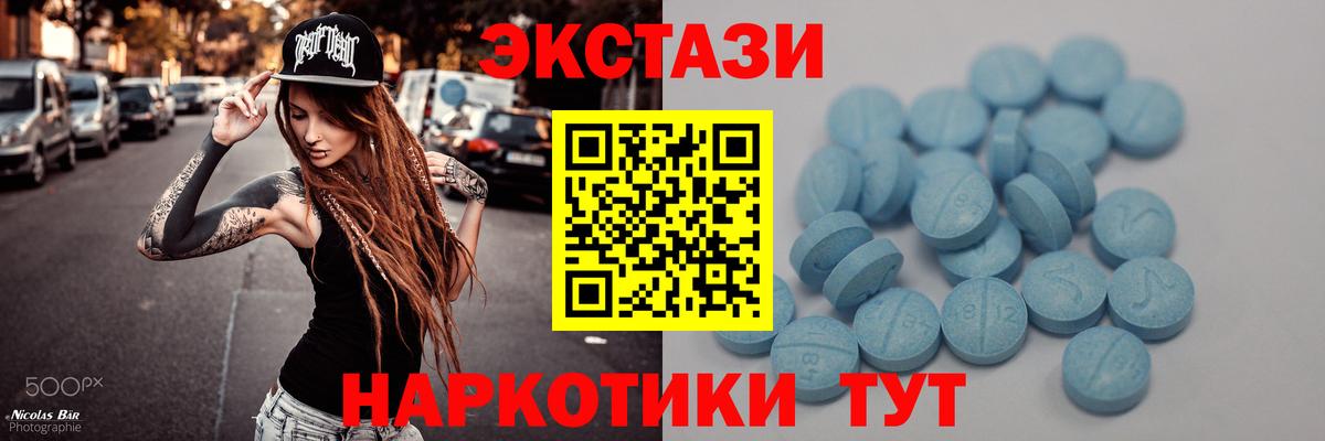 Ecstasy Дубай  Вход с VPN  ЭКСТАЗИ  Новосибирск  дарк нет наркотические препараты  ЭКСТАЗИ VHQ  сколько стоит 