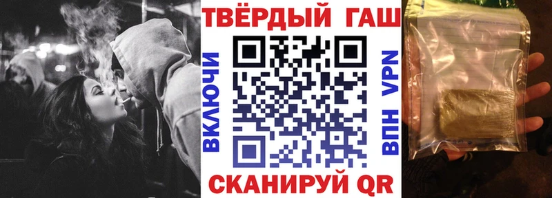 Гашиш хэш  Новосибирск 