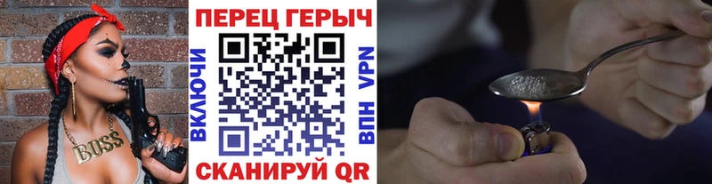 ГЕРОИН герыч  Новосибирск 