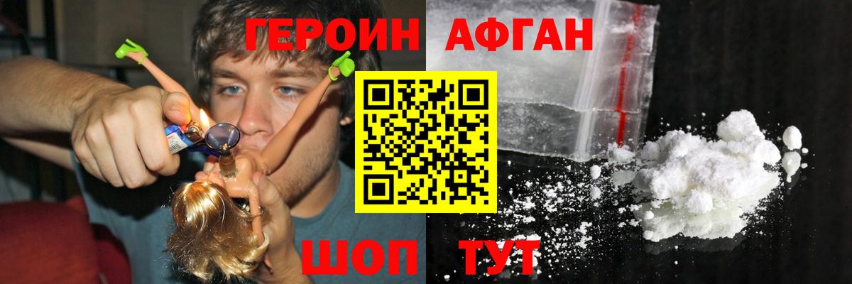 Гашиш  Cocaine  A PVP СОЛЬ   Меф МЯУ МЯУ   МЕТАДОН  Новосибирск  Вход с VPN  Канабис 