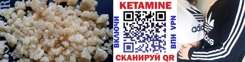 где купить наркоту  Новосибирск  КЕТАМИН VHQ 