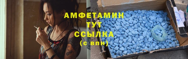 амфетамин Абдулино