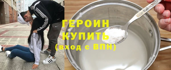амфетамин Абдулино