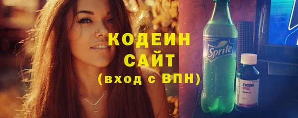 марихуана Абаза