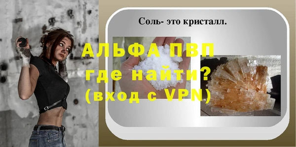 спайс Пролетарск