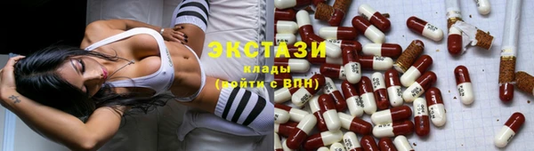 марихуана Абаза
