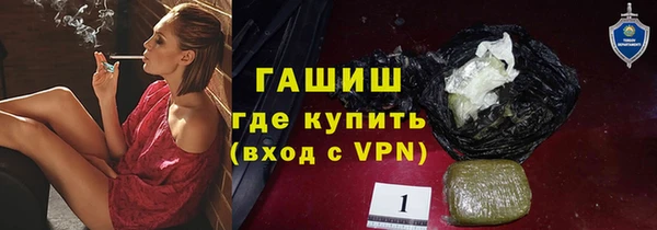 марихуана Абаза