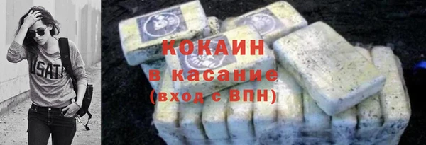 амфетамин Абдулино