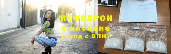амфетамин Абдулино
