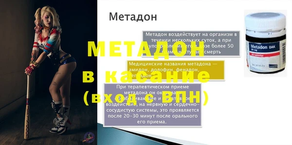 амфетамин Абдулино
