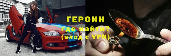 марихуана Абаза