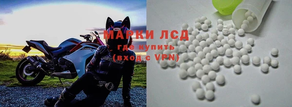 амфетамин Абдулино