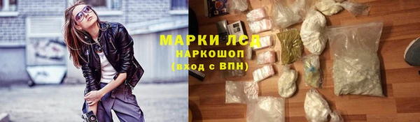 марихуана Абаза