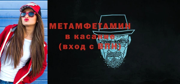 марихуана Абаза