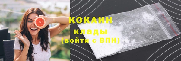 амфетамин Абдулино