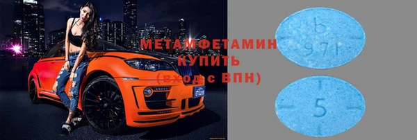 марихуана Абаза