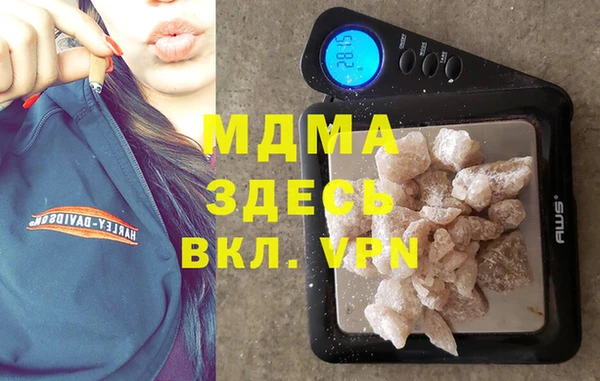 mix Абинск