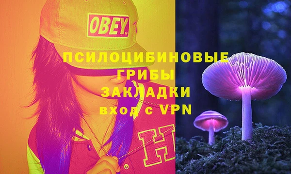 альфа пвп VHQ Протвино