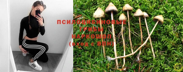 амфетамин Абдулино