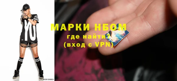 марихуана Абаза