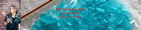 амфетамин Абдулино