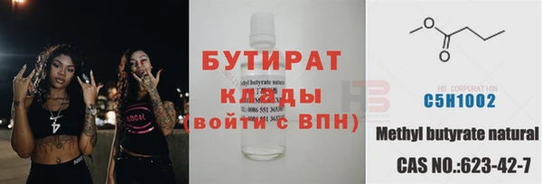 амфетамин Абдулино