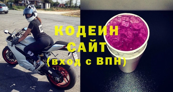 mix Абинск