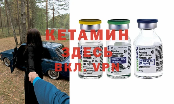 марихуана Абаза