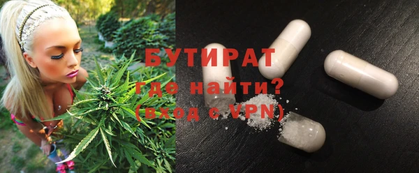 амфетамин Абдулино