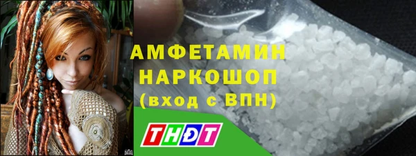 марихуана Абаза
