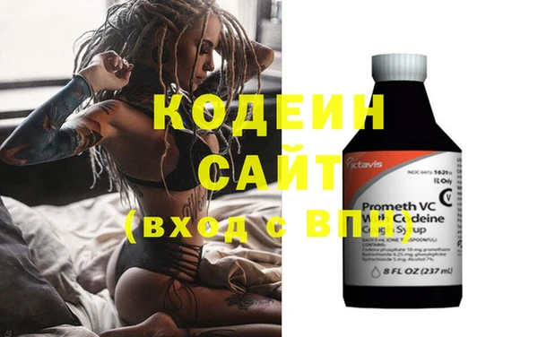 марихуана Абаза