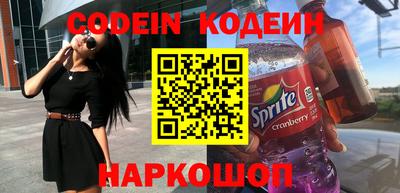 кокаин колумбия Ипатово