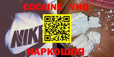 эйфоретик Изобильный