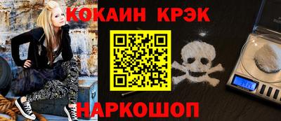 каннабис Ирбит