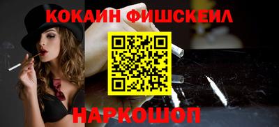 прущие грибы Анжеро-Судженск