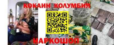 каннабис Ирбит