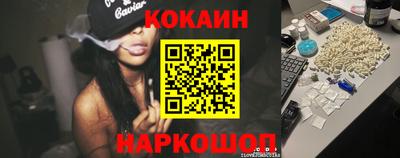 кокаин колумбия Ипатово
