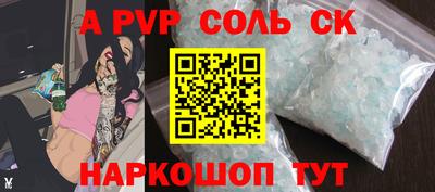 каннабис Ирбит