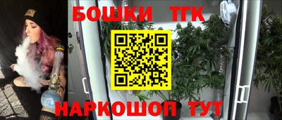 каннабис Ирбит