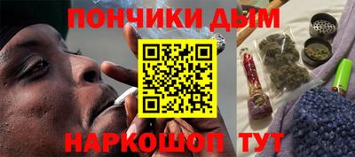 кокаин колумбия Ипатово