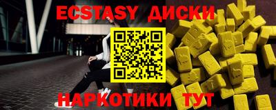 эйфоретик Изобильный