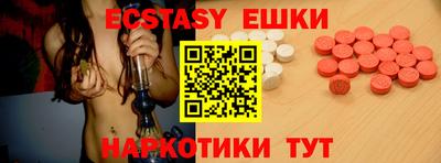 кокаин колумбия Ипатово