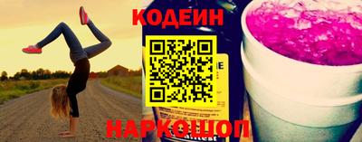 кокаин колумбия Ипатово